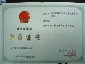 专业技术服务 现代企业发展的核心驱动力