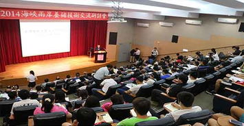 共谋发展，携手前行——记2014海峡两岸养猪技术交流研讨会技术服务成果